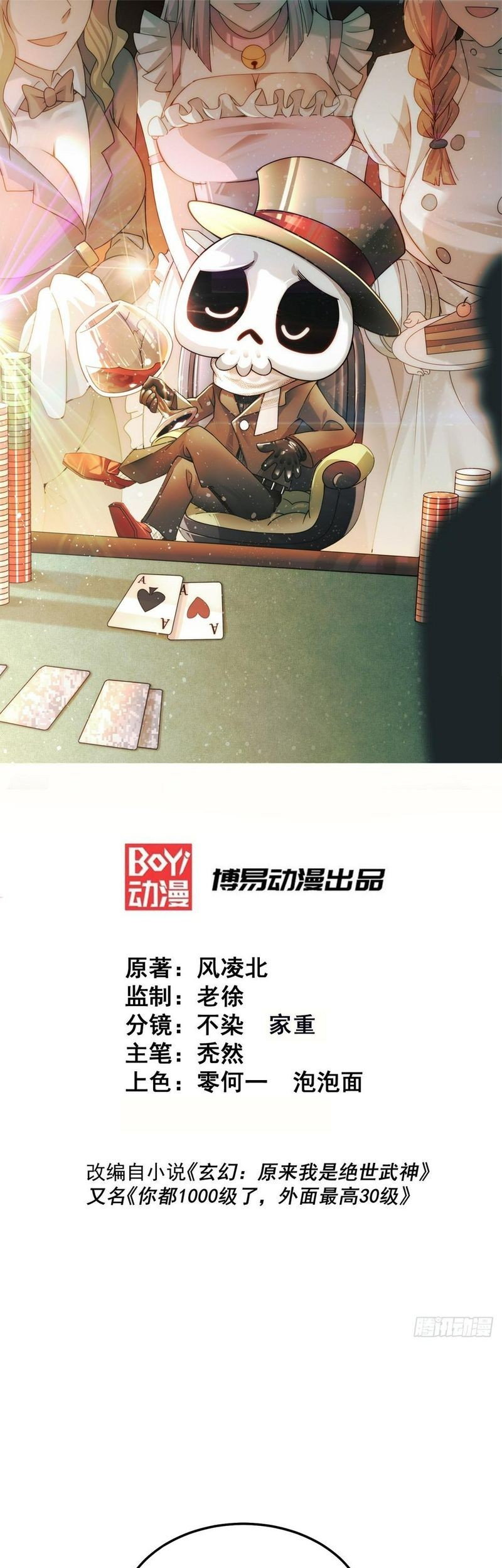 Baca Beyond Myriad Peoples Chapter 200 Gambar 2