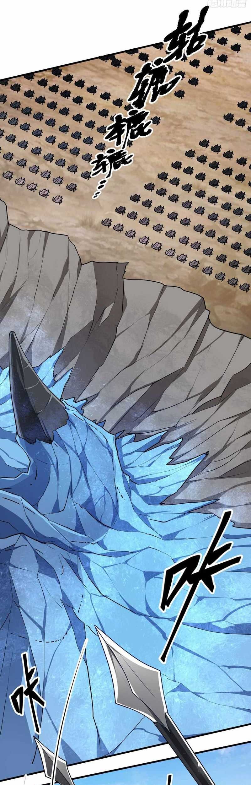 This Human Immortal Is Too Serious Chapter 19 Gambar 9