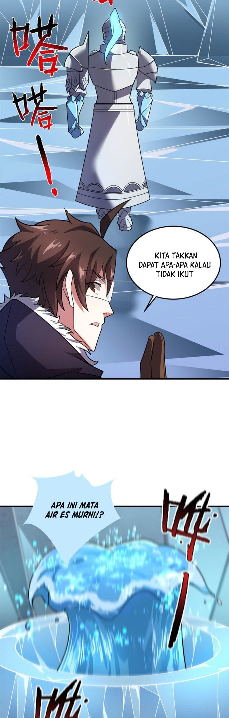 Monster Pet Evolution Chapter 151 Gambar 7