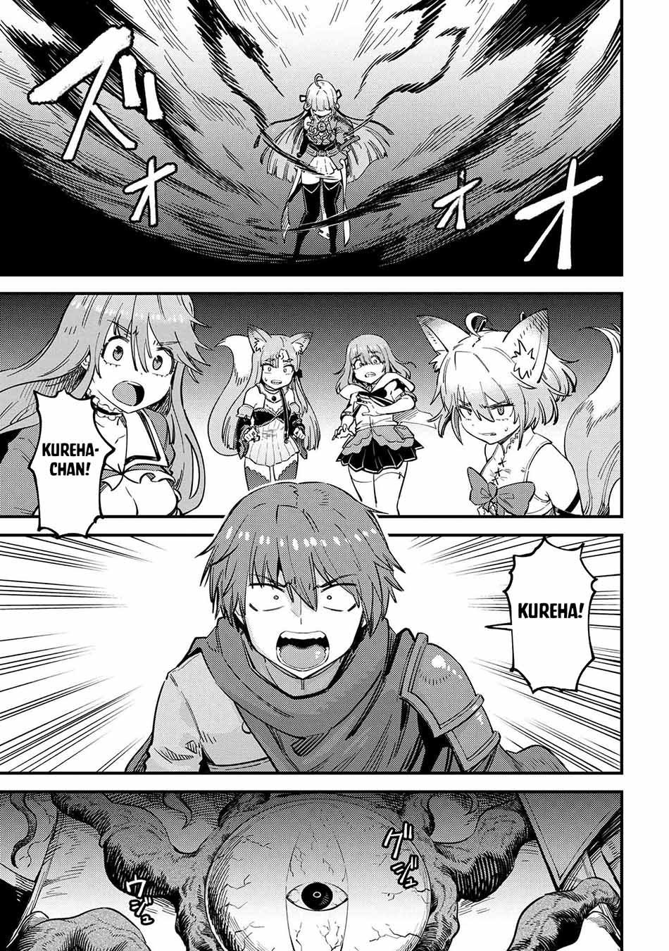 Baca Kaifuku Jutsushi Yarinaoshi: Sokushi Mahou to Skill Copy no Chouetsu Heal Chapter 52.1 Gambar 2