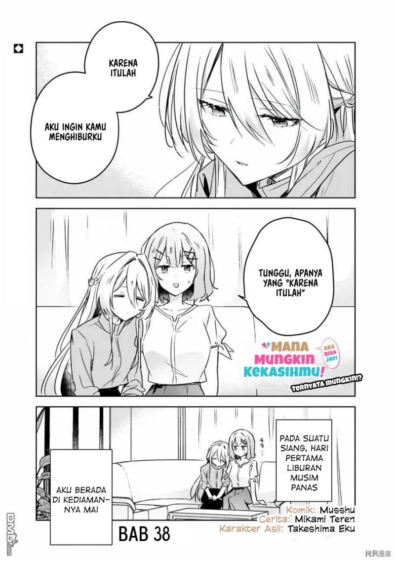 Baca Watashi Ga Koibito Ni Nareru Wake Naijan, Muri Muri! (Muri Janakatta!?) Chapter 38 Gambar 2