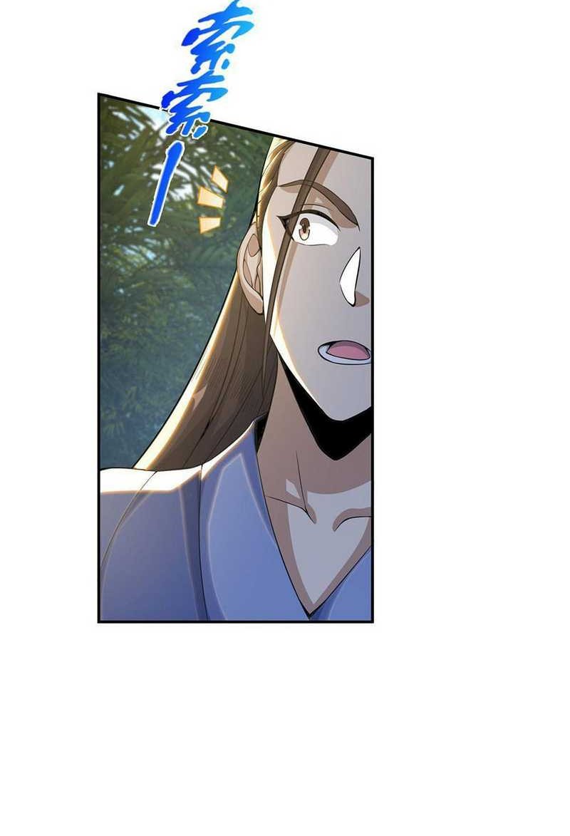 Plundering The Heavens Chapter 33 Gambar 5