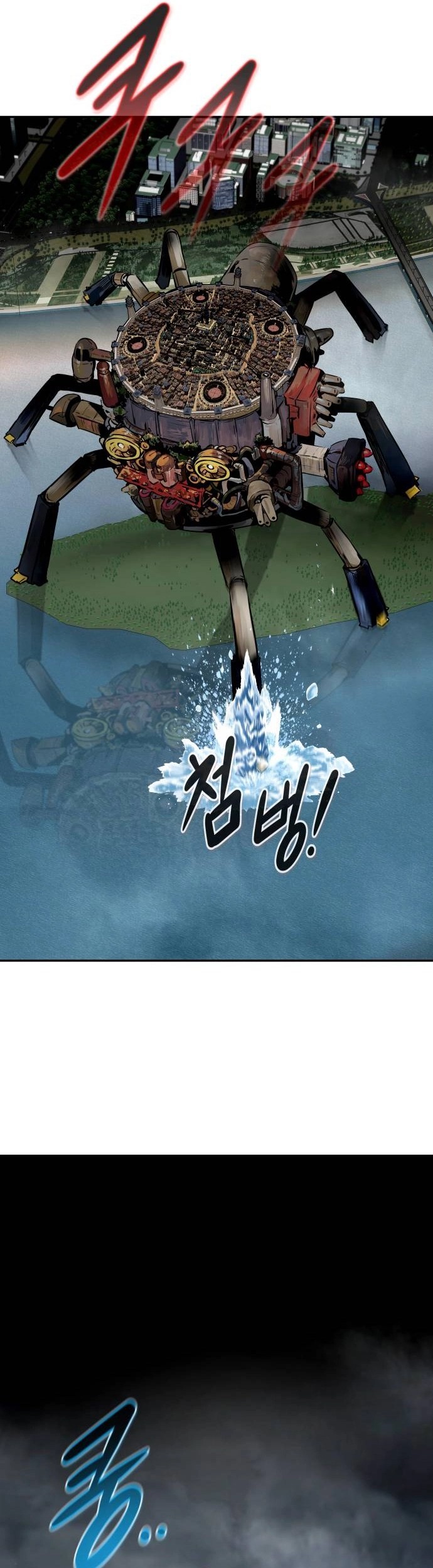 All Rounder Chapter 72 Gambar 8