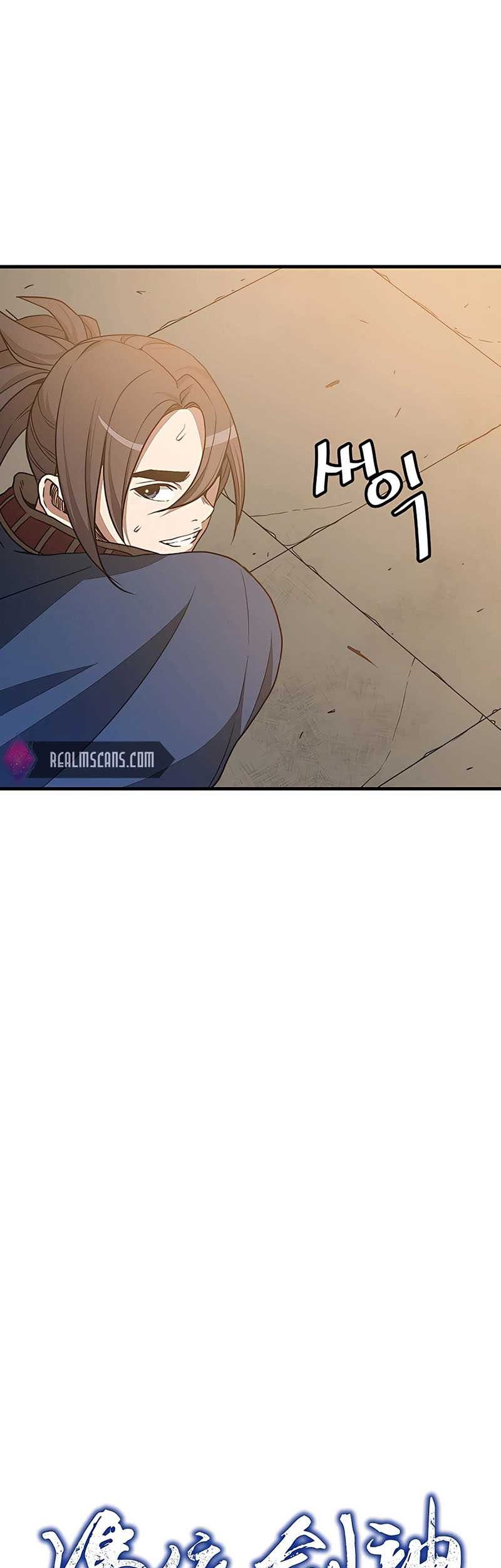 I Am Reborn As The Sword God Chapter 22 Gambar 10