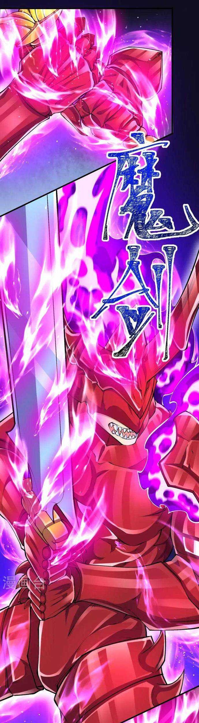 The Strongest Body Old Ancestor In History Chapter 88 Gambar 3