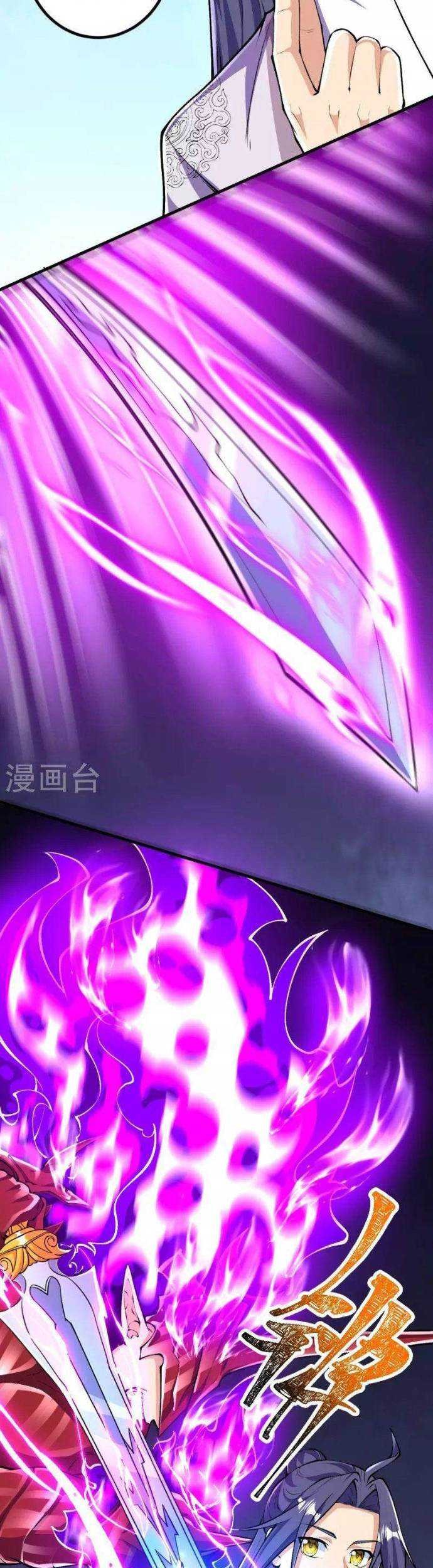 The Strongest Body Old Ancestor In History Chapter 88 Gambar 21