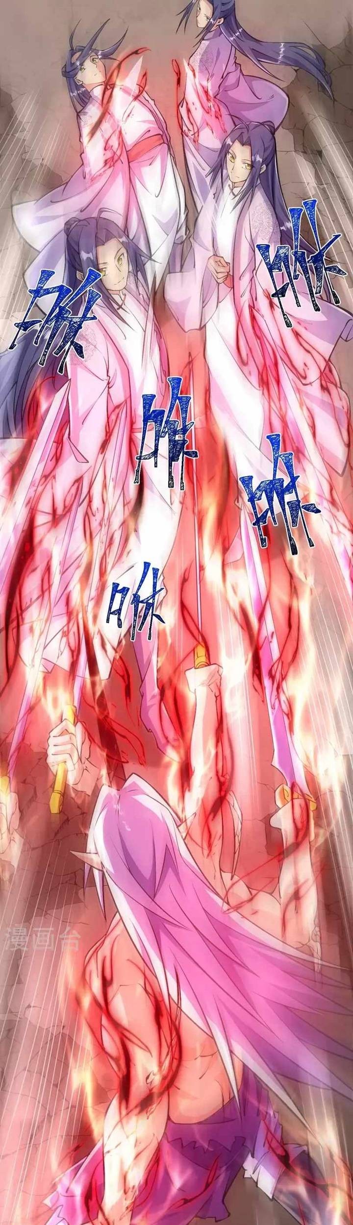 The Strongest Body Old Ancestor In History Chapter 85 Gambar 3