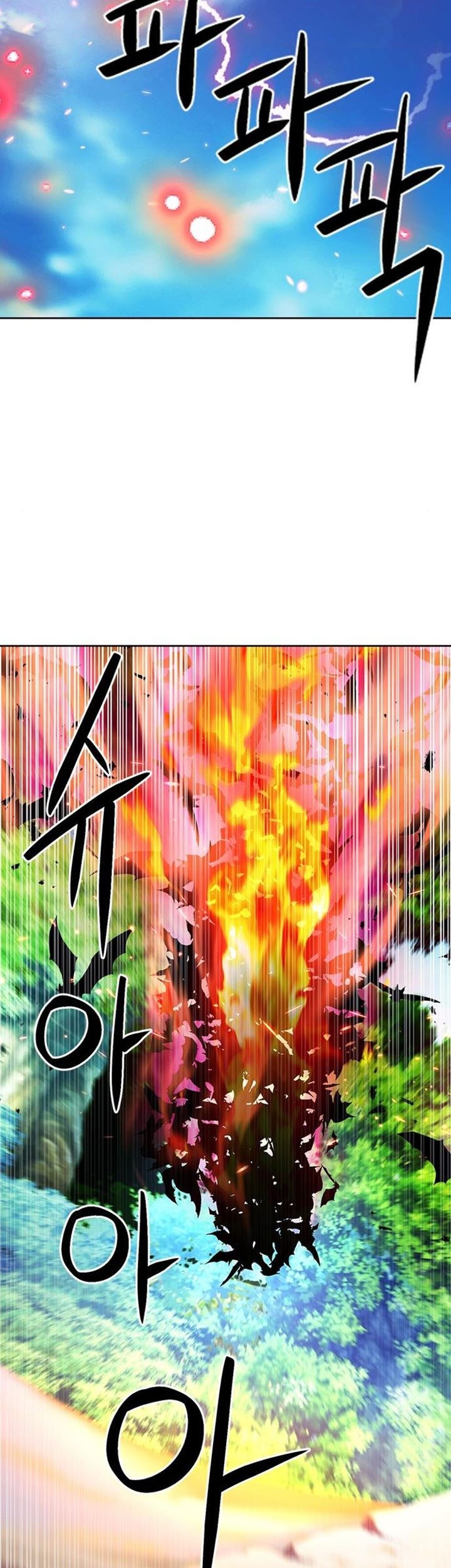 Seoul Station Druid Chapter 91 Gambar 20