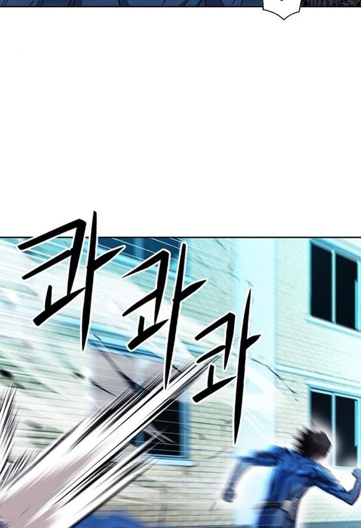 Seoul Station Druid Chapter 91 Gambar 23