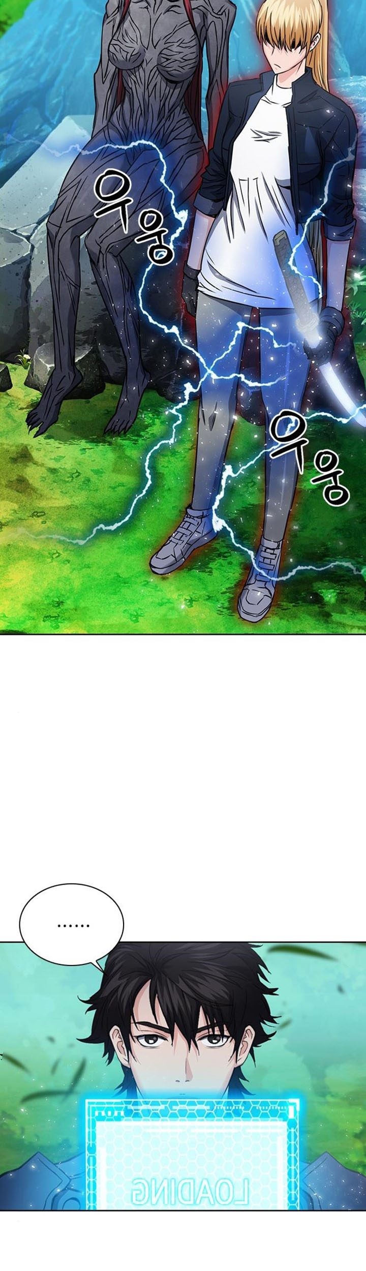 Seoul Station Druid Chapter 91 Gambar 48