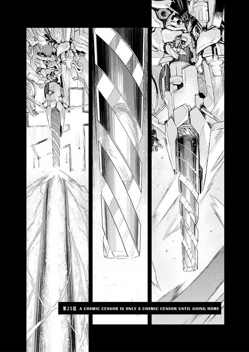 Cosmic Censorship Chapter 25 Gambar 3
