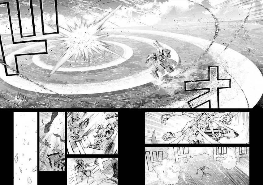 Cosmic Censorship Chapter 25 Gambar 8