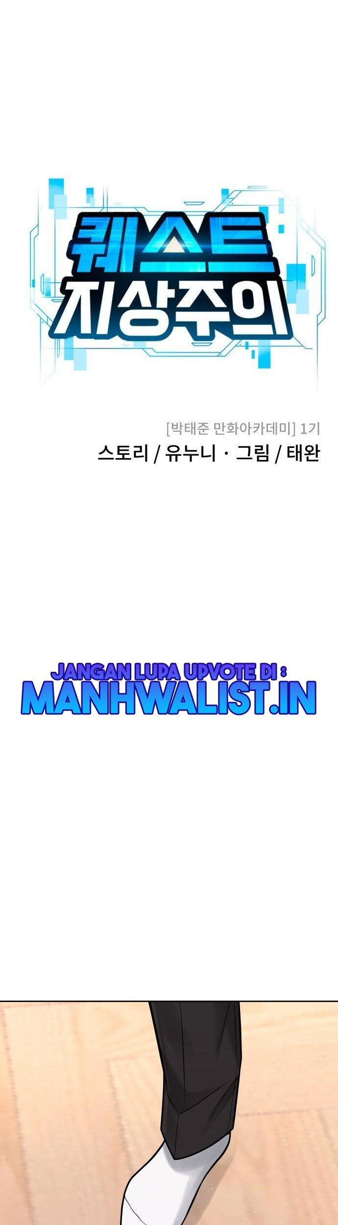 Quest Supremacy Chapter 78 Gambar 17