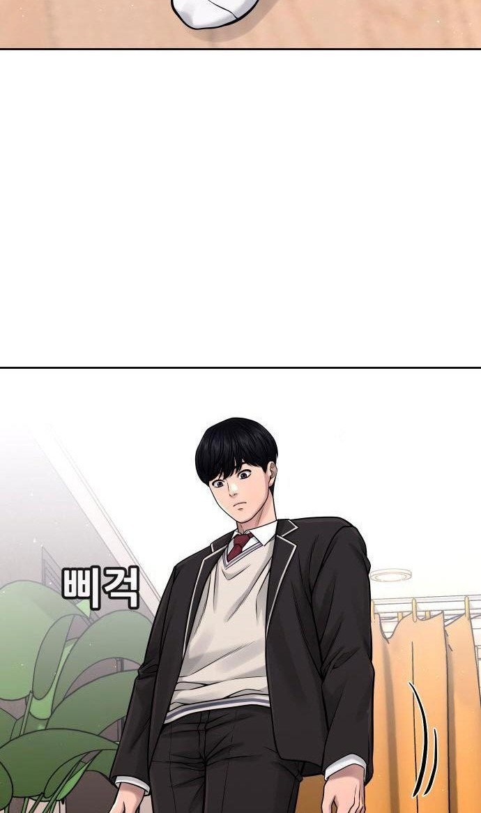 Quest Supremacy Chapter 78 Gambar 18