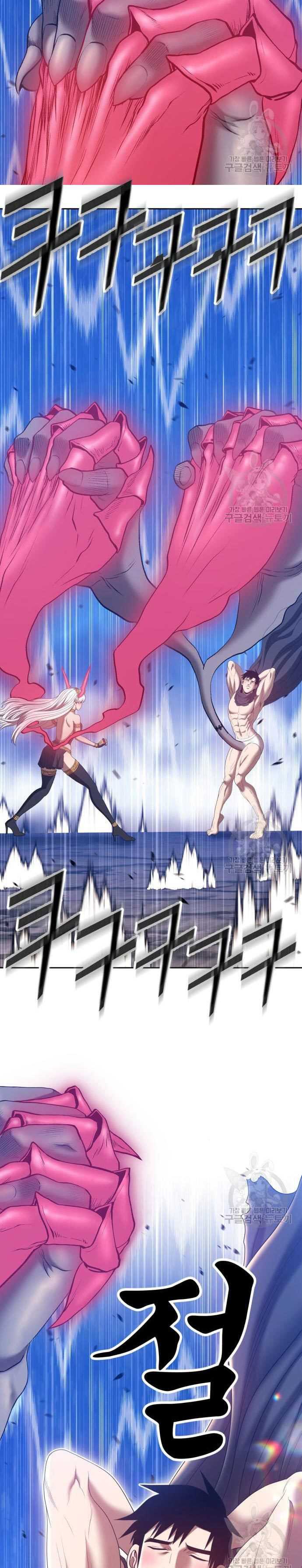 +99 Wooden Stick Chapter 57 106