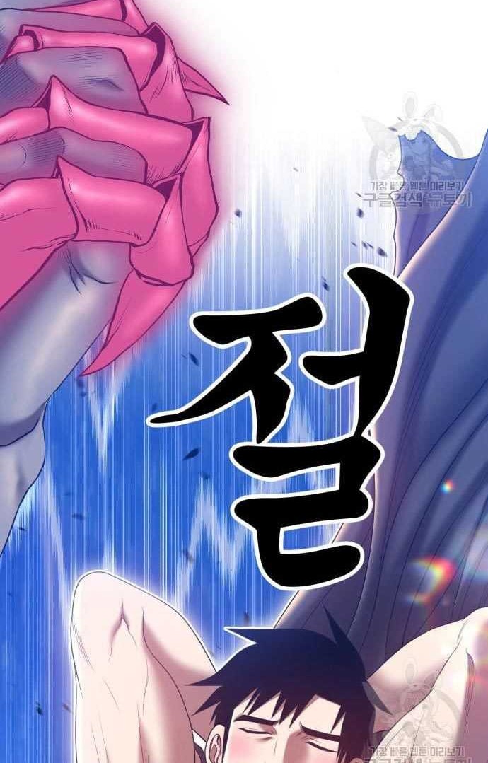 +99 Wooden Stick Chapter 57 Gambar 212