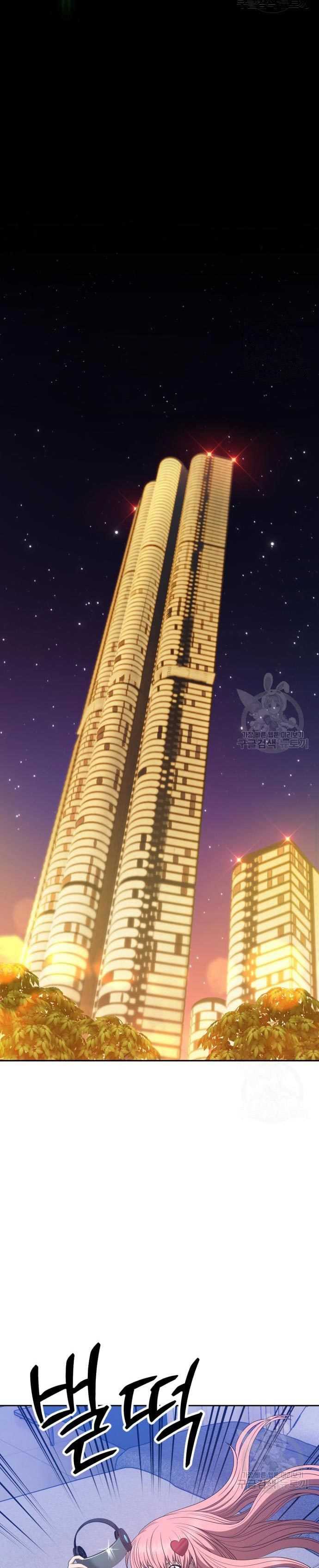 +99 Wooden Stick Chapter 57 35