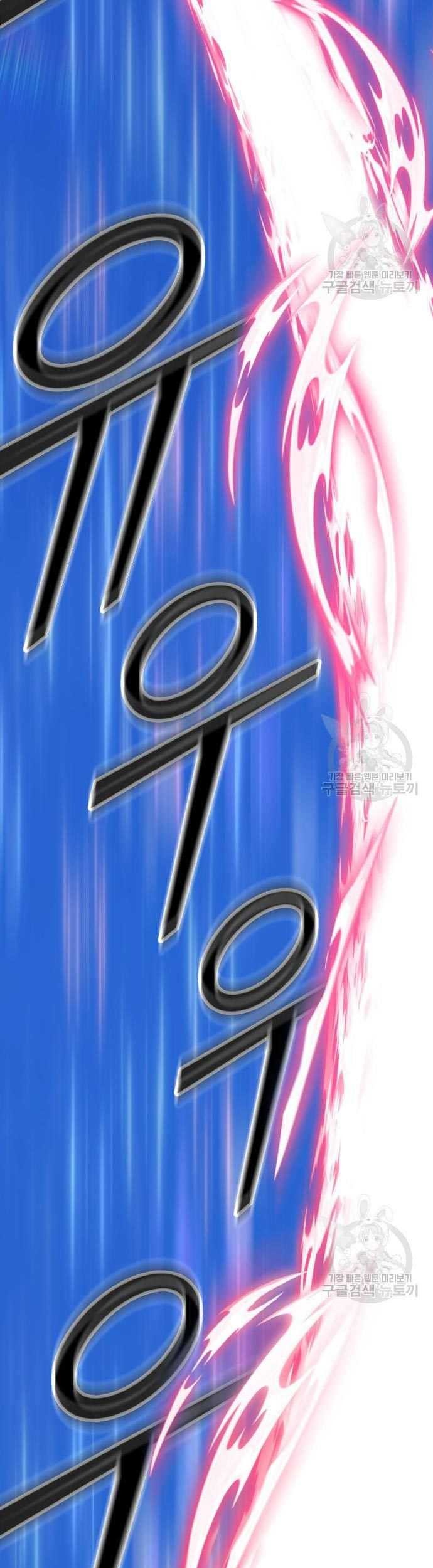 +99 Wooden Stick Chapter 57 Gambar 153