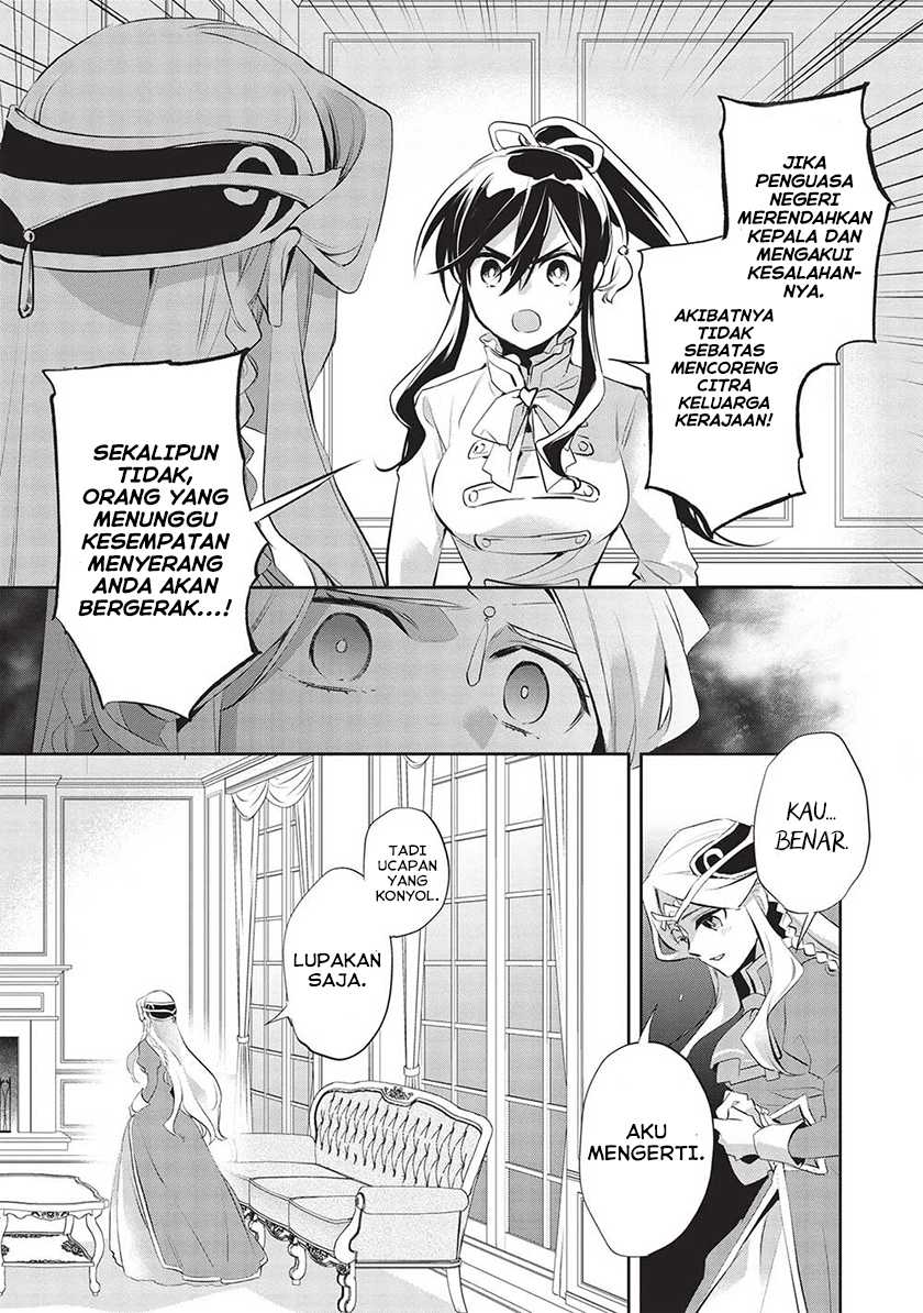 Wortenia Senki Chapter 47 Gambar 13
