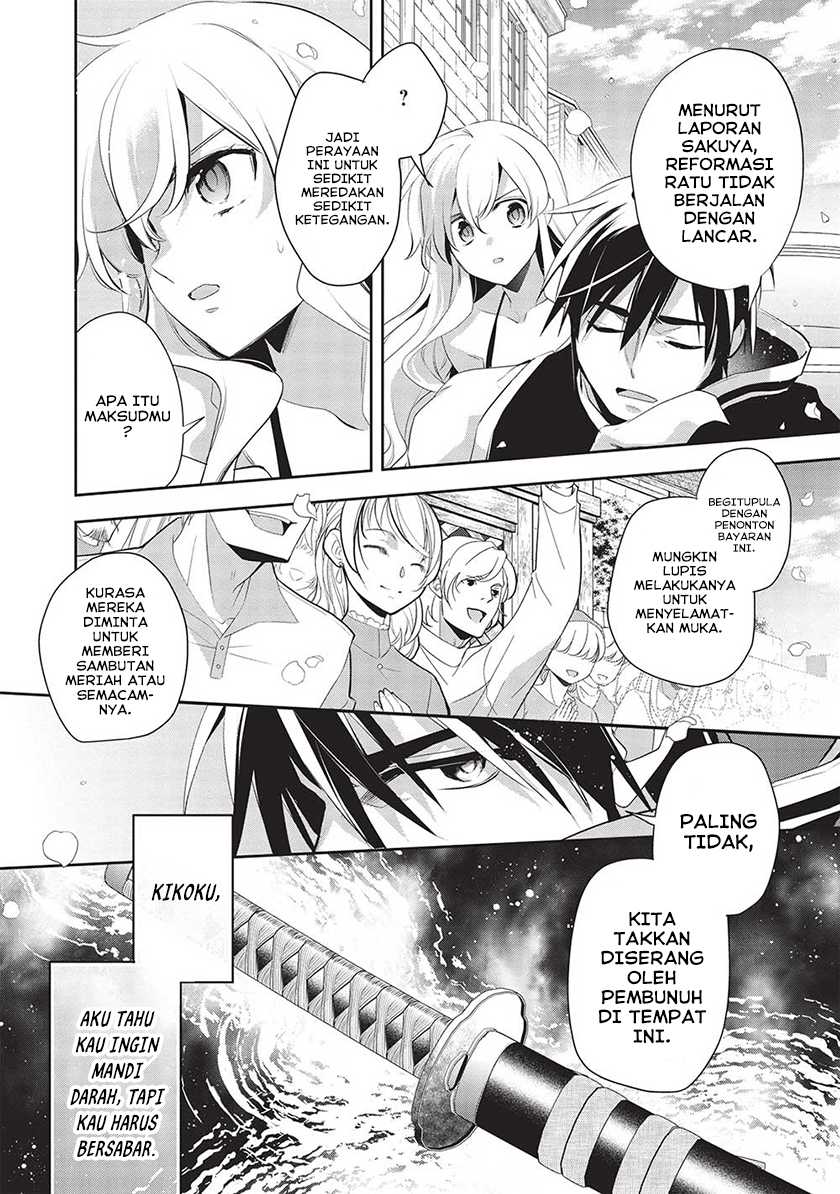 Wortenia Senki Chapter 47 Gambar 7