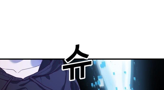 Absolute Obedience Chapter 30 Gambar 116