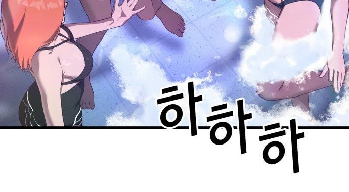 Absolute Obedience Chapter 30 Gambar 12