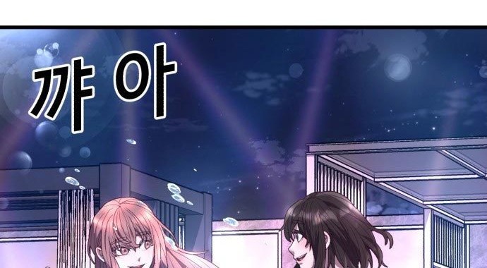 Absolute Obedience Chapter 30 Gambar 18