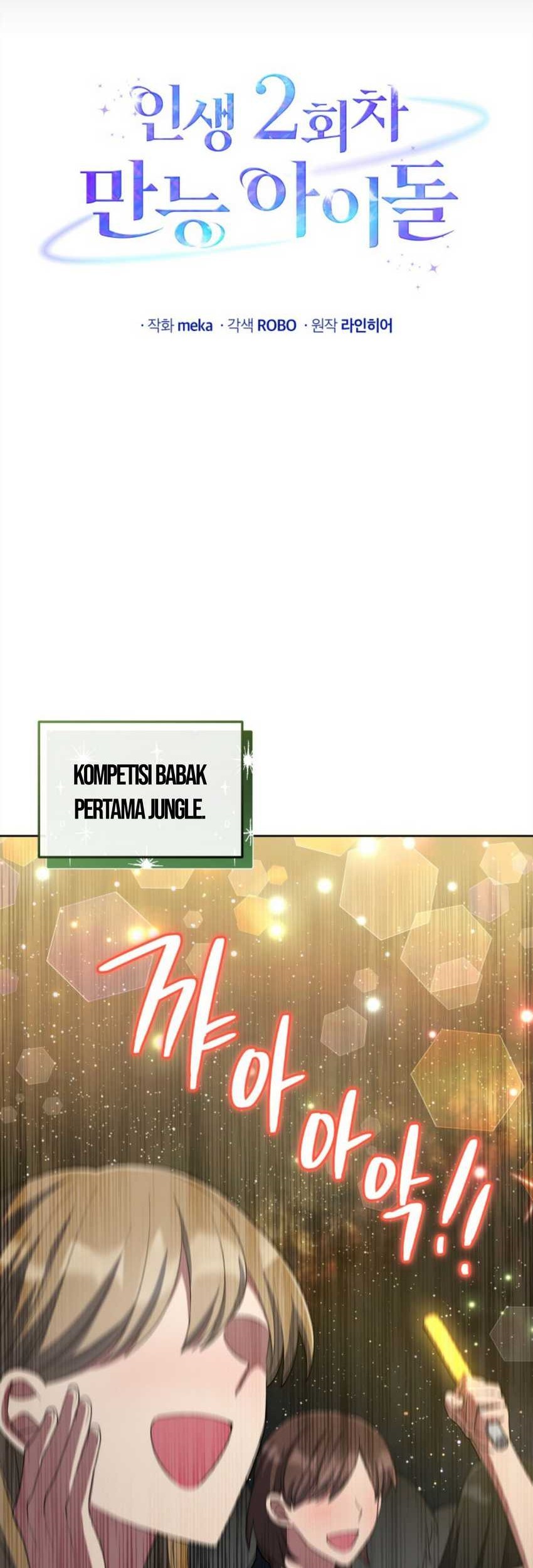 The Second Life of an Idol Chapter 29 Gambar 5