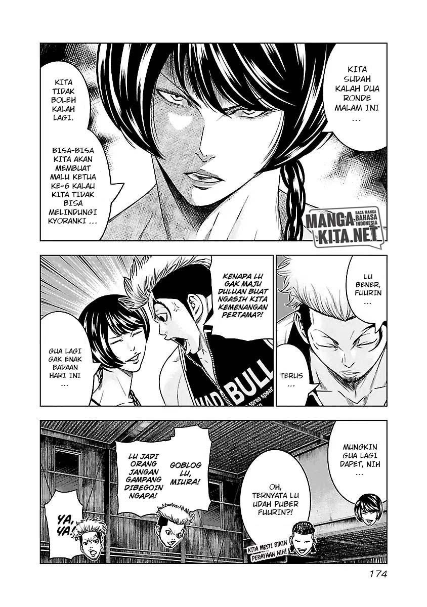 Out (Mizuta Makoto) Chapter 64 Gambar 10