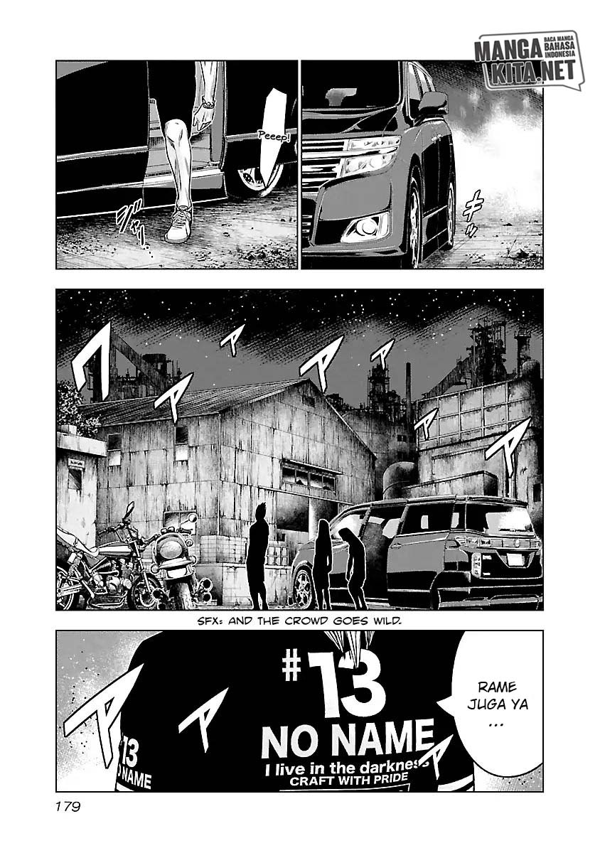 Out (Mizuta Makoto) Chapter 64 Gambar 15