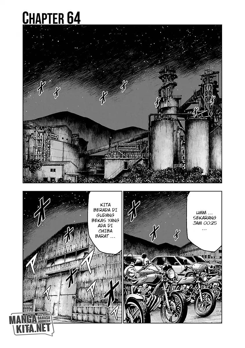 Baca Manga Out (Mizuta Makoto) Chapter 64 Gambar 2