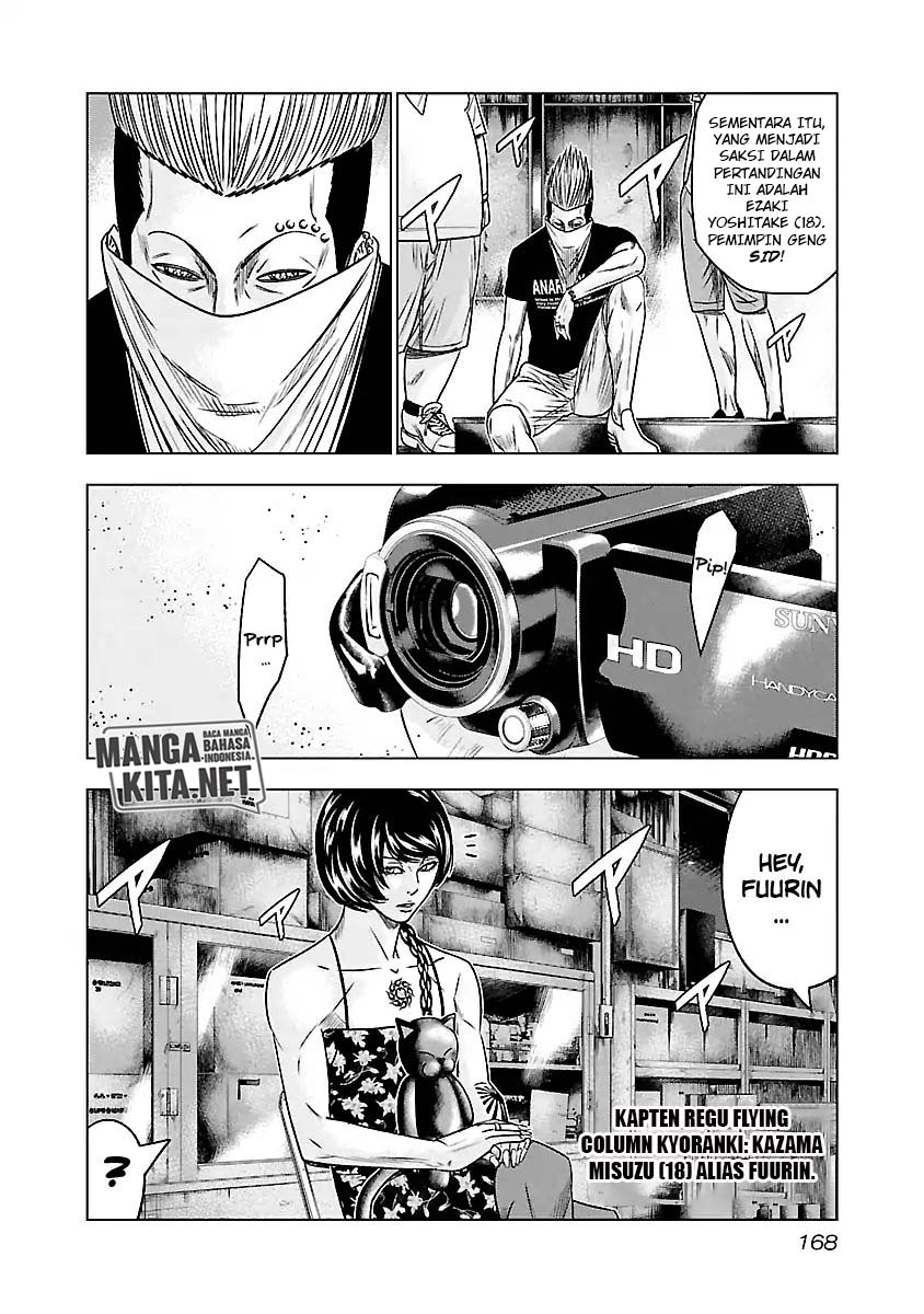 Out (Mizuta Makoto) Chapter 64 Gambar 4