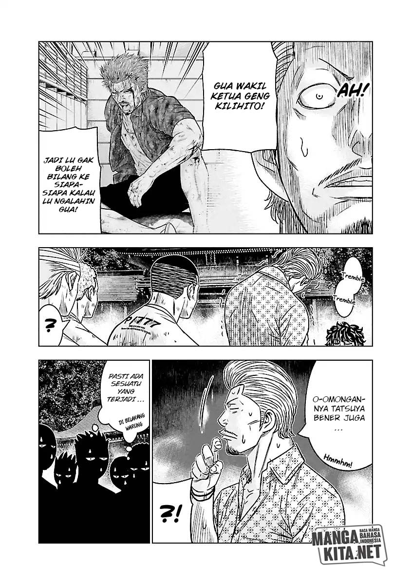 Out (Mizuta Makoto) Chapter 63 Gambar 19