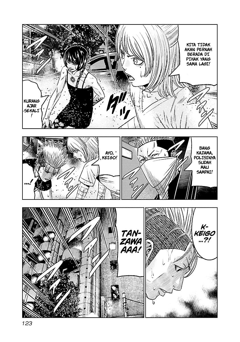 Out (Mizuta Makoto) Chapter 61 Gambar 17