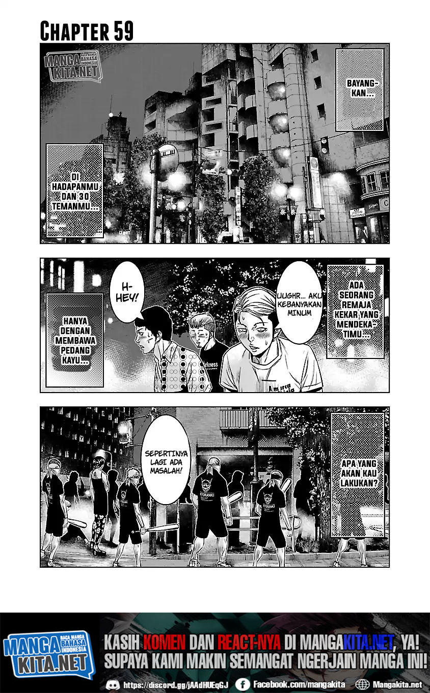 Baca Manga Out (Mizuta Makoto) Chapter 59 Gambar 2