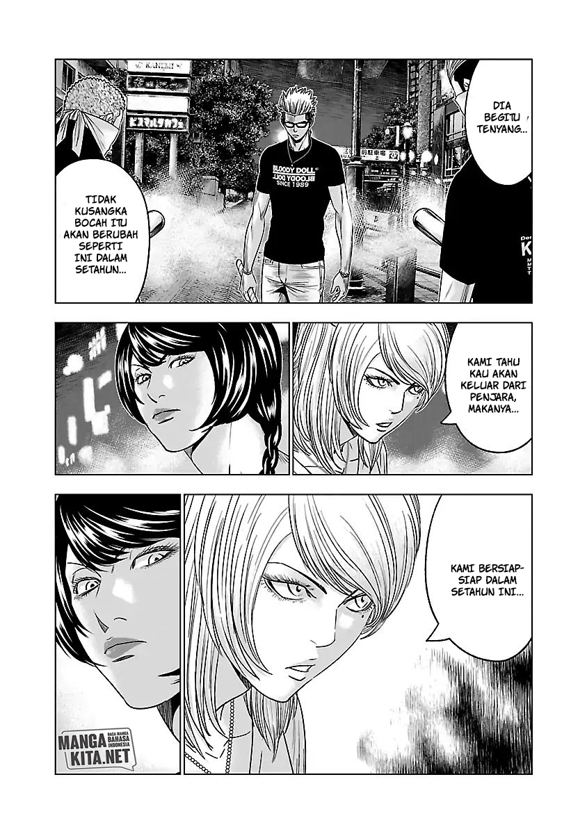 Out (Mizuta Makoto) Chapter 59 Gambar 5