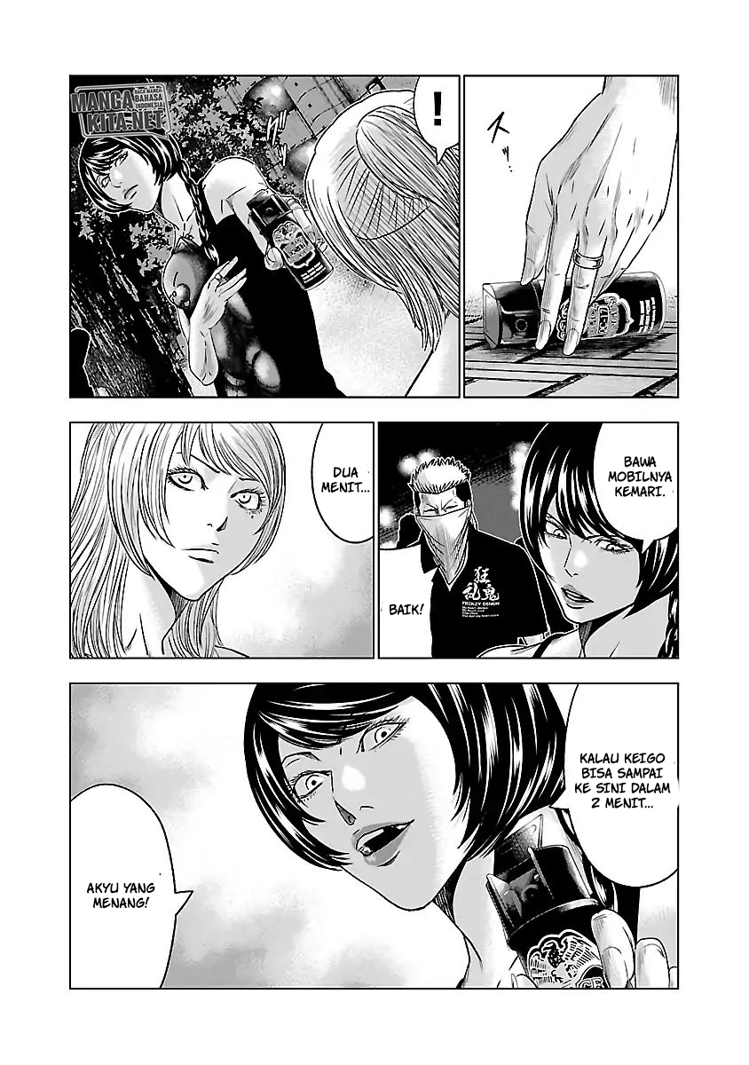 Out (Mizuta Makoto) Chapter 59 Gambar 6