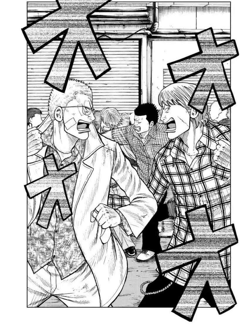 Worst Gaiden Mr. Zetton Chapter 22 Gambar 6