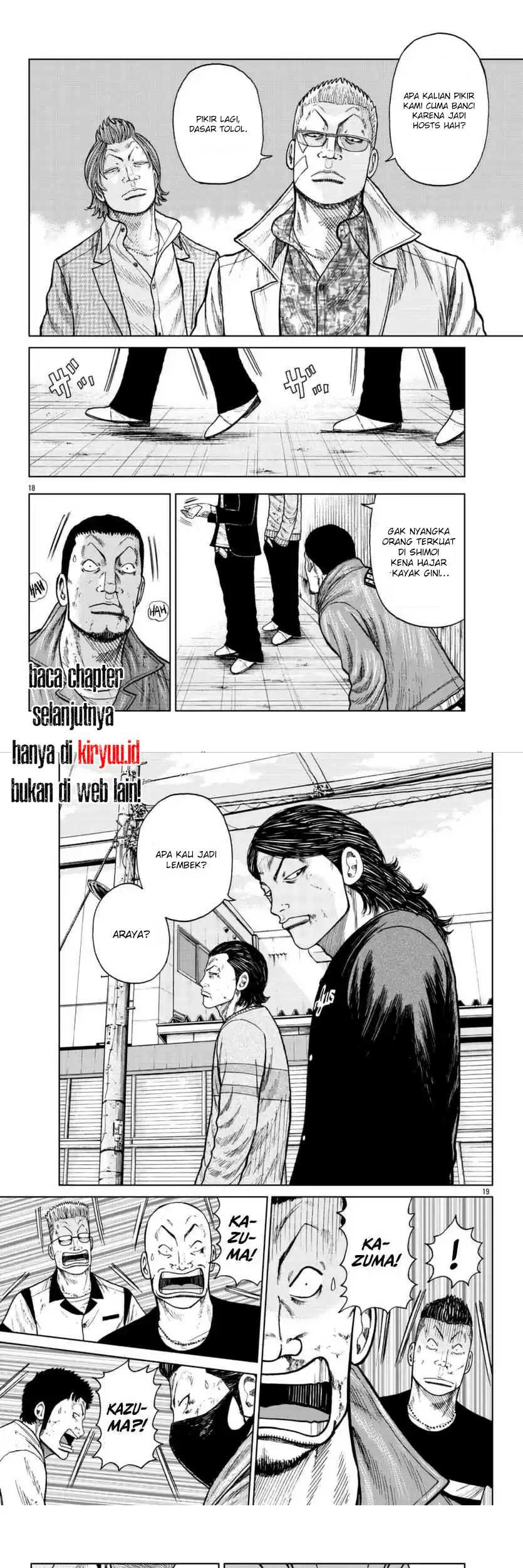 Worst Gaiden Mr. Zetton Chapter 22 Gambar 10