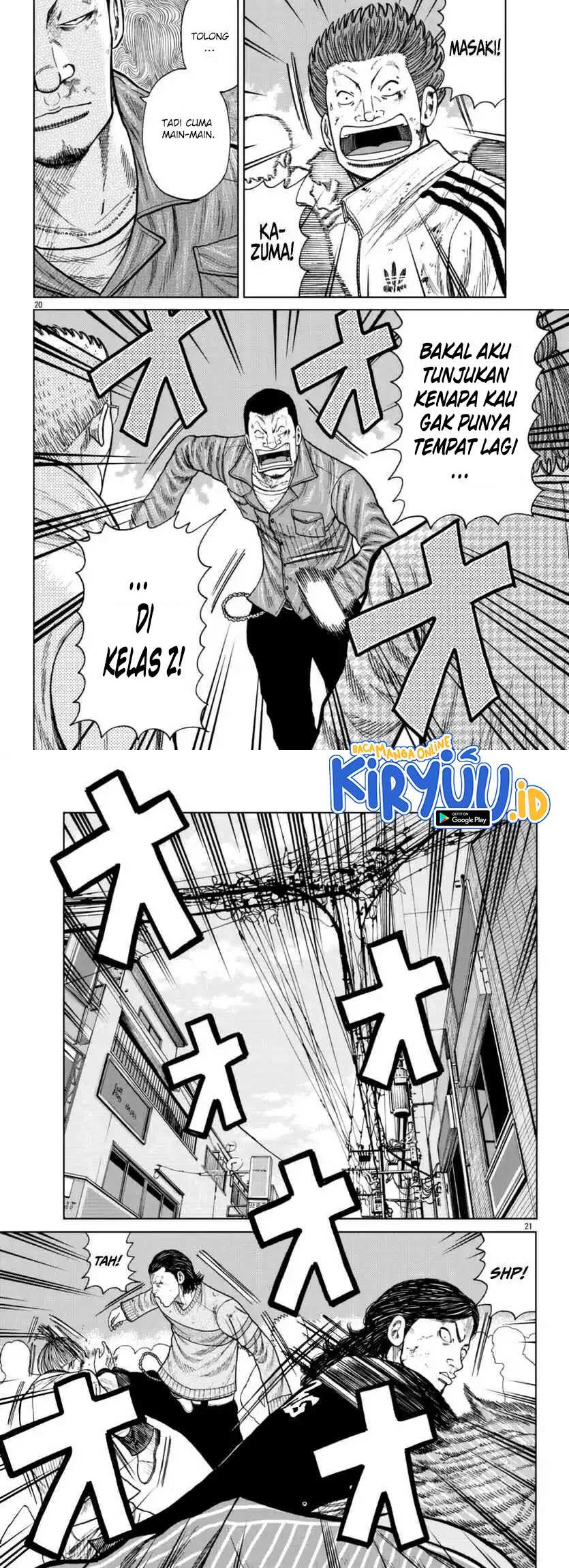 Worst Gaiden Mr. Zetton Chapter 22 Gambar 11