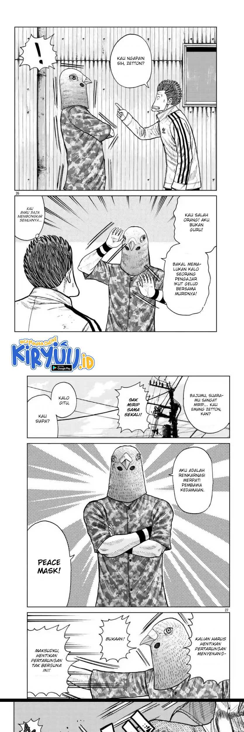Worst Gaiden Mr. Zetton Chapter 22 Gambar 14