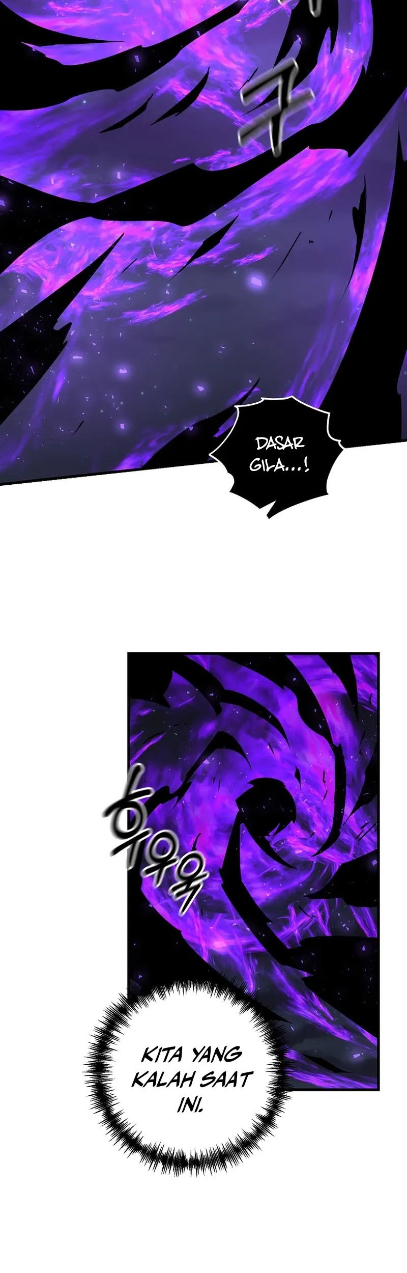 The Lazy Swordmaster Chapter 63 Gambar 56