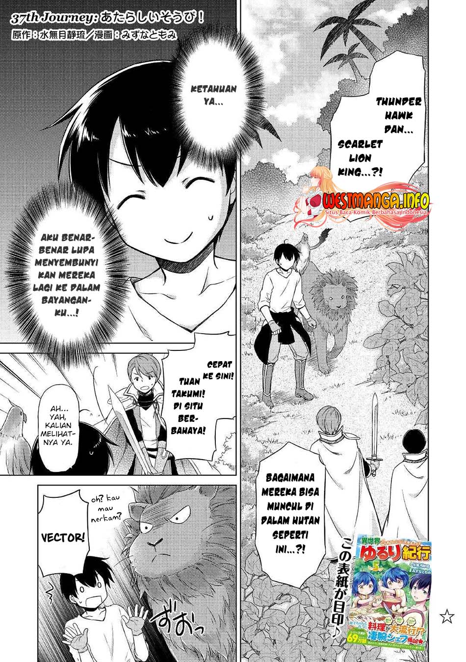 Baca Isekai Yururi Kikou: Kosodateshinagara Boukensha Shimasu Chapter 37 Gambar 2