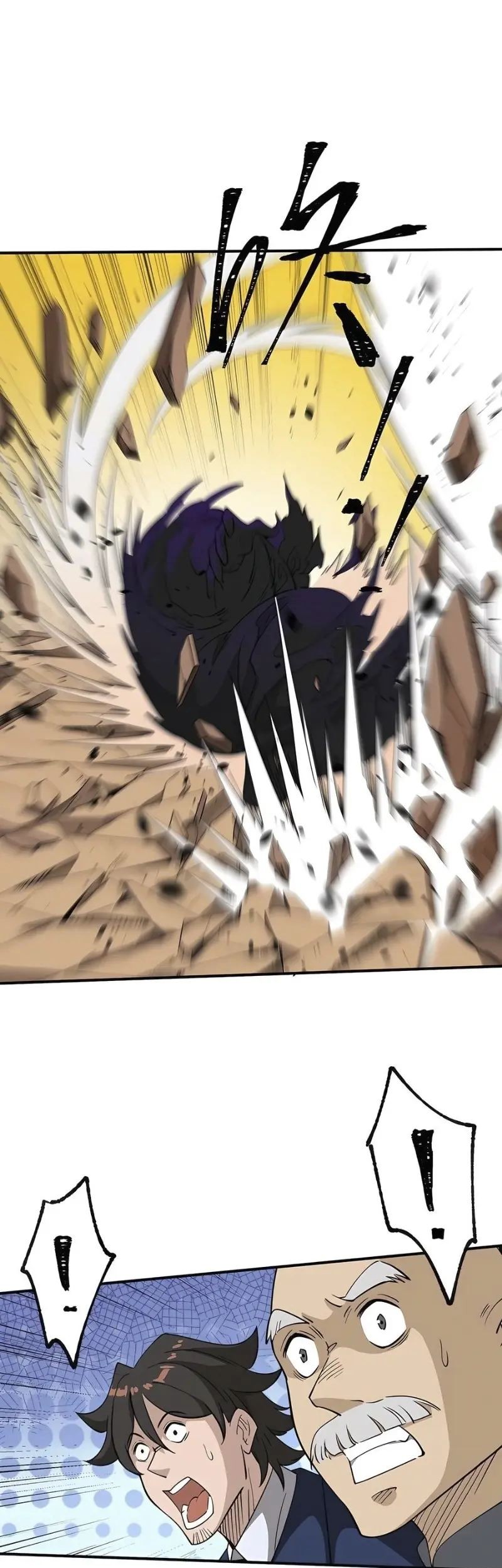 I Became Invincible After Descending Chapter 34 Gambar 16