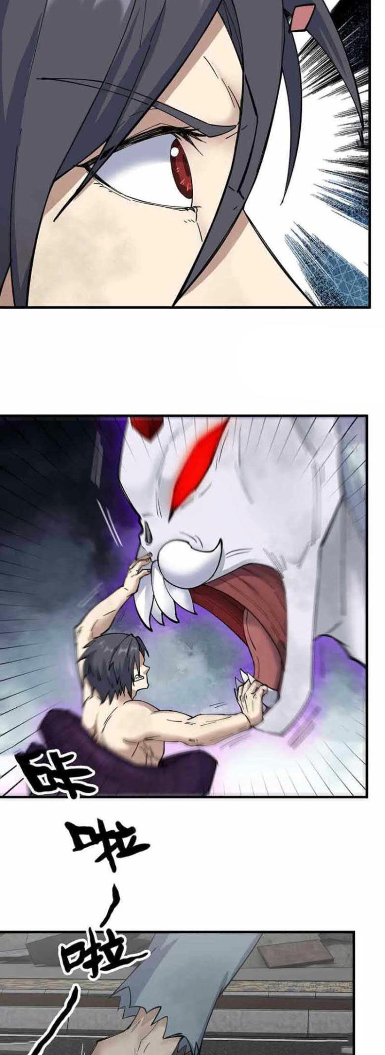 I Moved The BRICS In The Last Days Chapter 298 Gambar 12