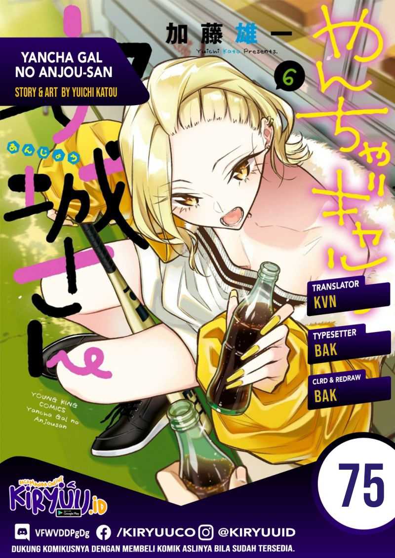 Baca Komik Yancha Gal no Anjou-san Chapter 75 Gambar 1