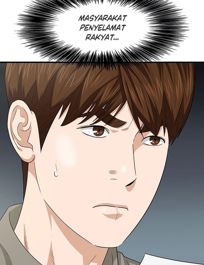 This is the Law Chapter 82 Gambar 45