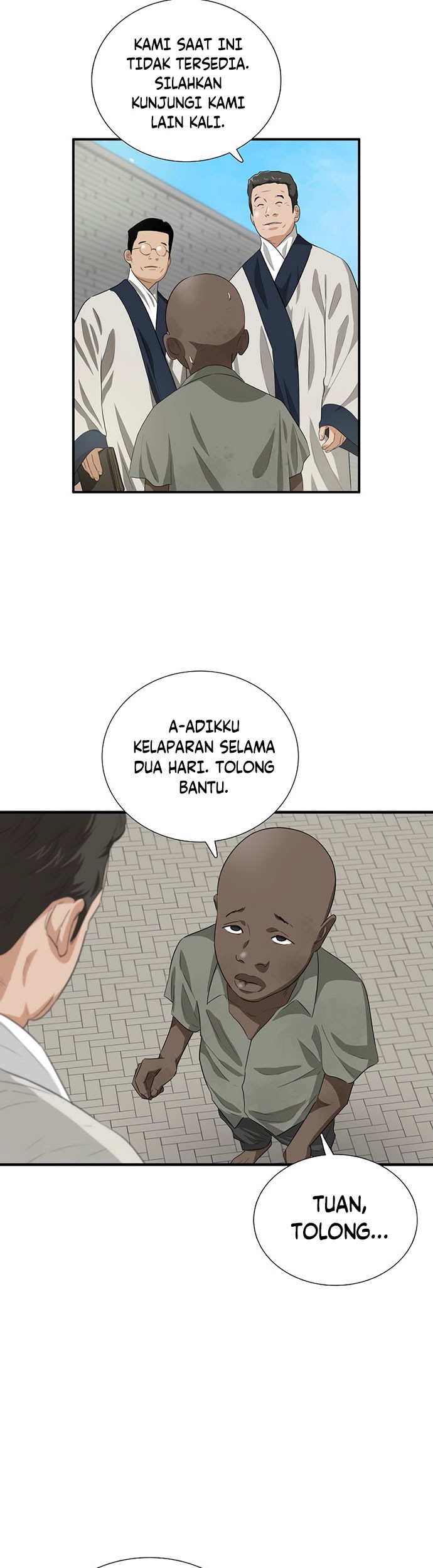 This is the Law Chapter 82 Gambar 58