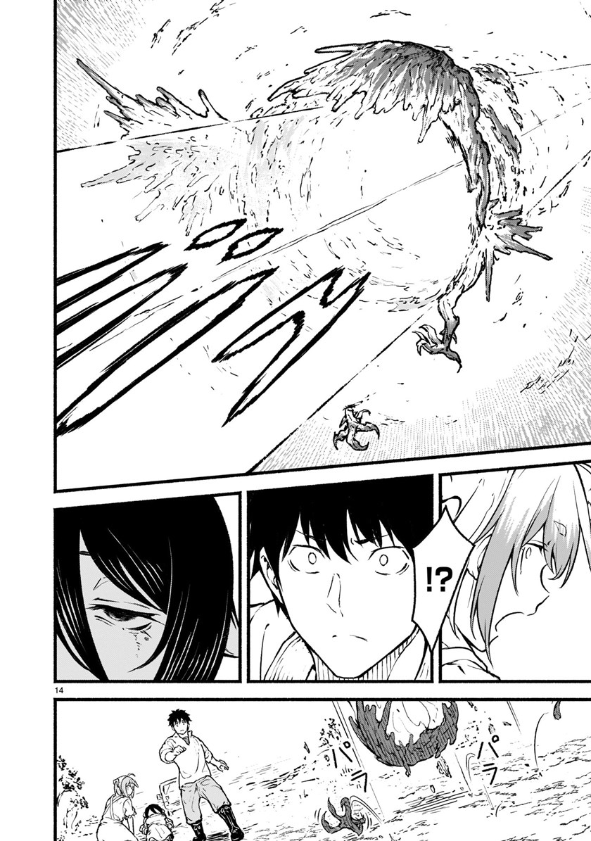 Kaminaki Sekai no Kamisama Katsudou Chapter 23 Gambar 14