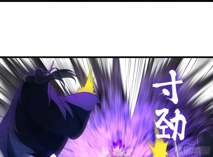 My Wife is a Demon Queen Chapter 441 Gambar 17